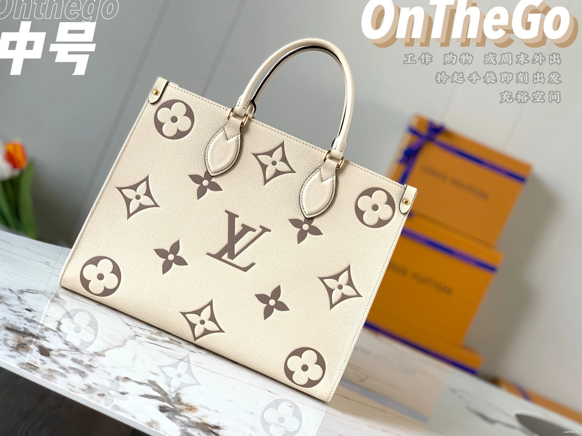 WIS LOUIS MM ONTHEGO VUITTON 1210
